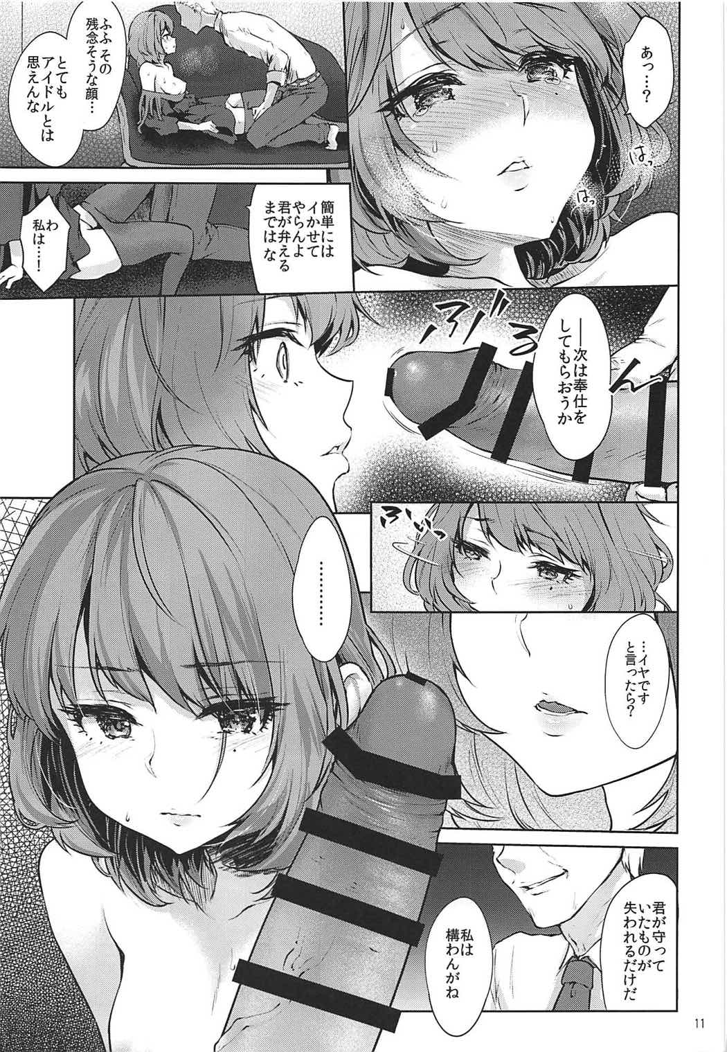 Obsession Act 3 page 10 full