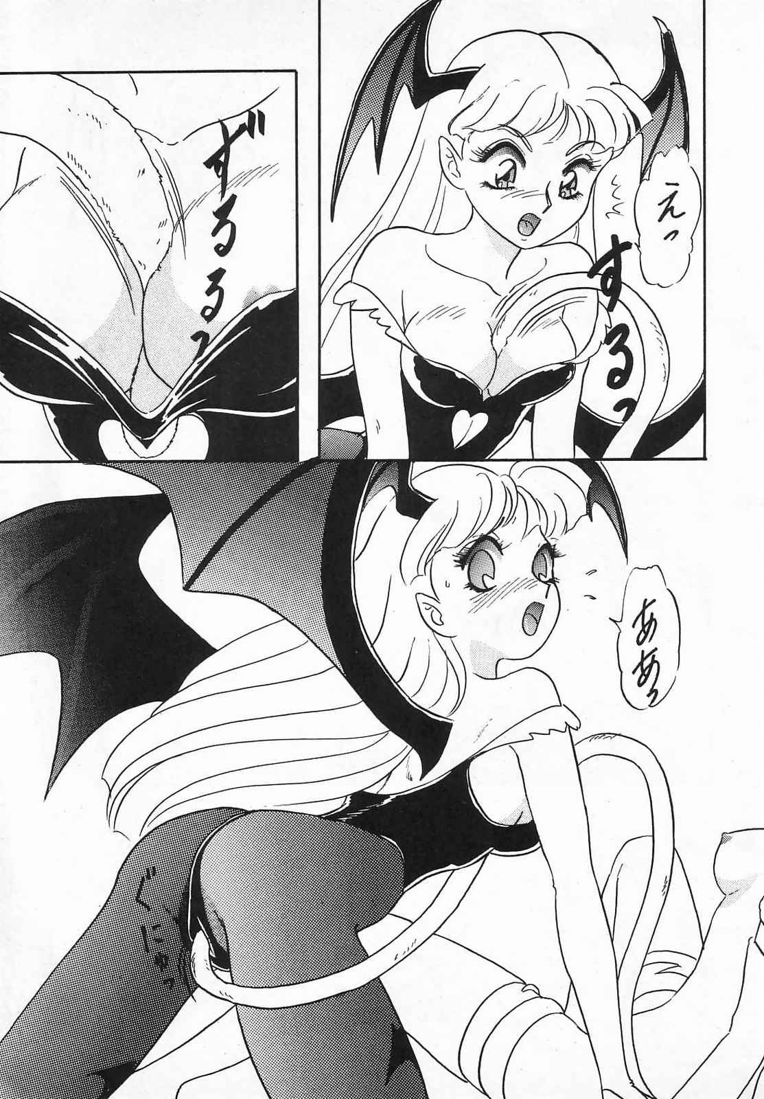 Lunch Box 10 - Lunch Time 2 page 11 full