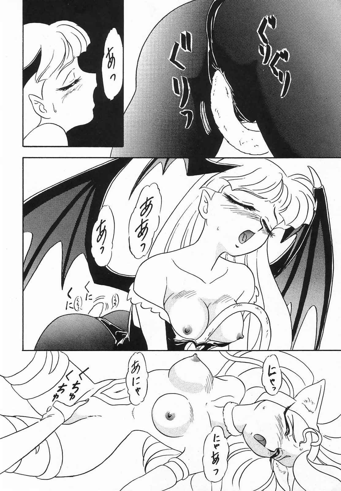 Lunch Box 10 - Lunch Time 2 page 12 full