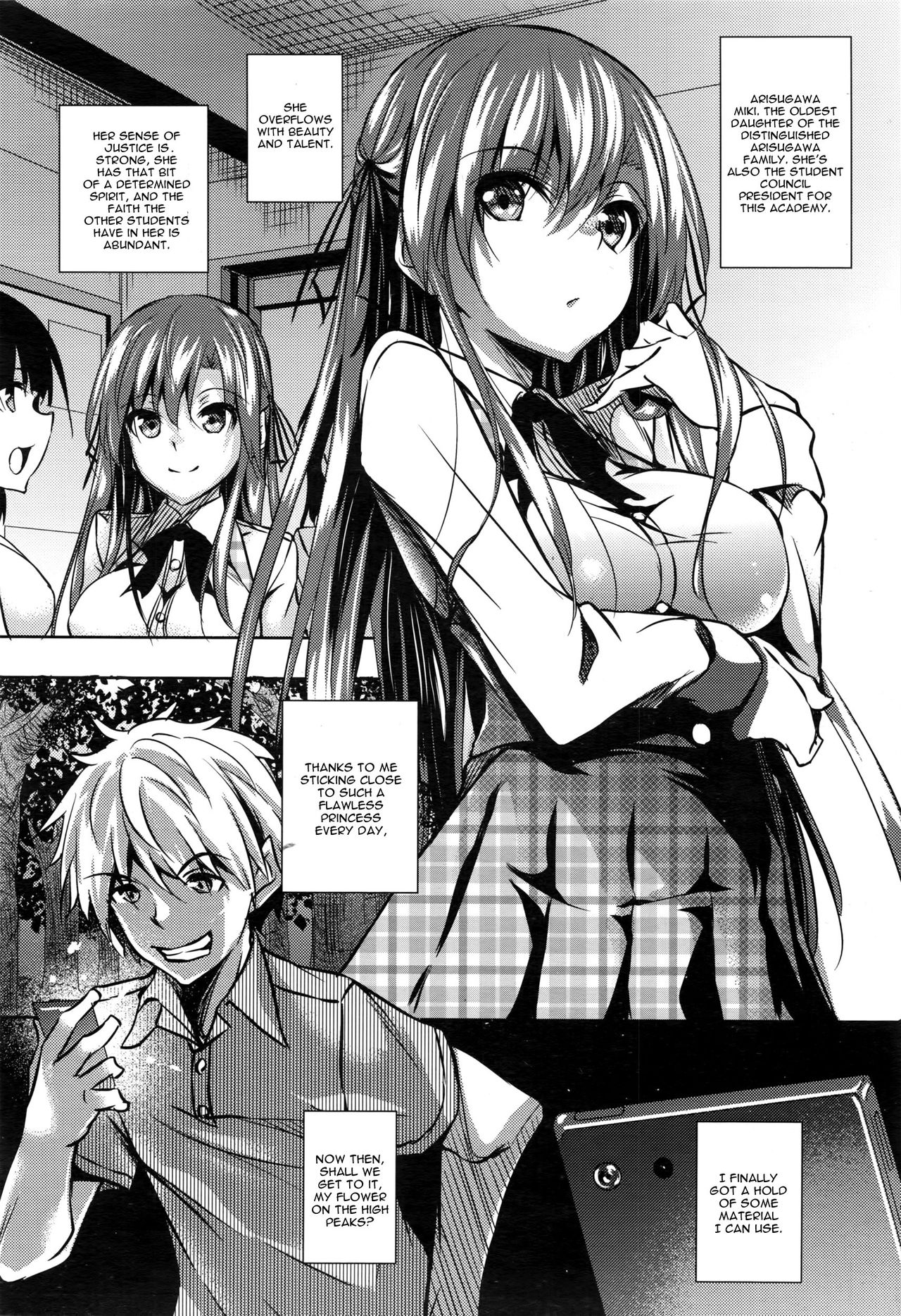 Saint Yurigaoka Jogakuen Seido-kai page 6 full