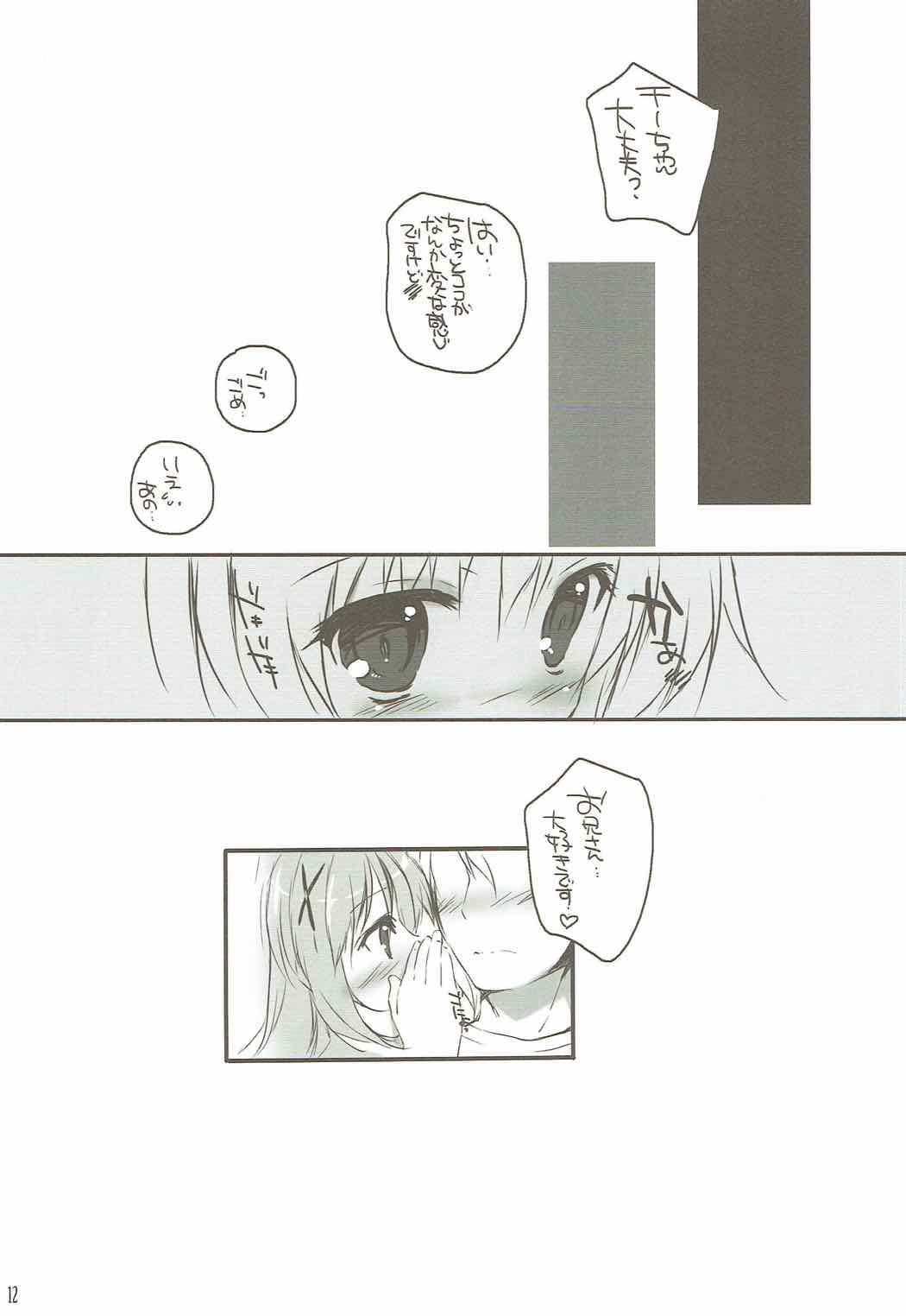 Gochuumon Oukagai Shimasu page 11 full