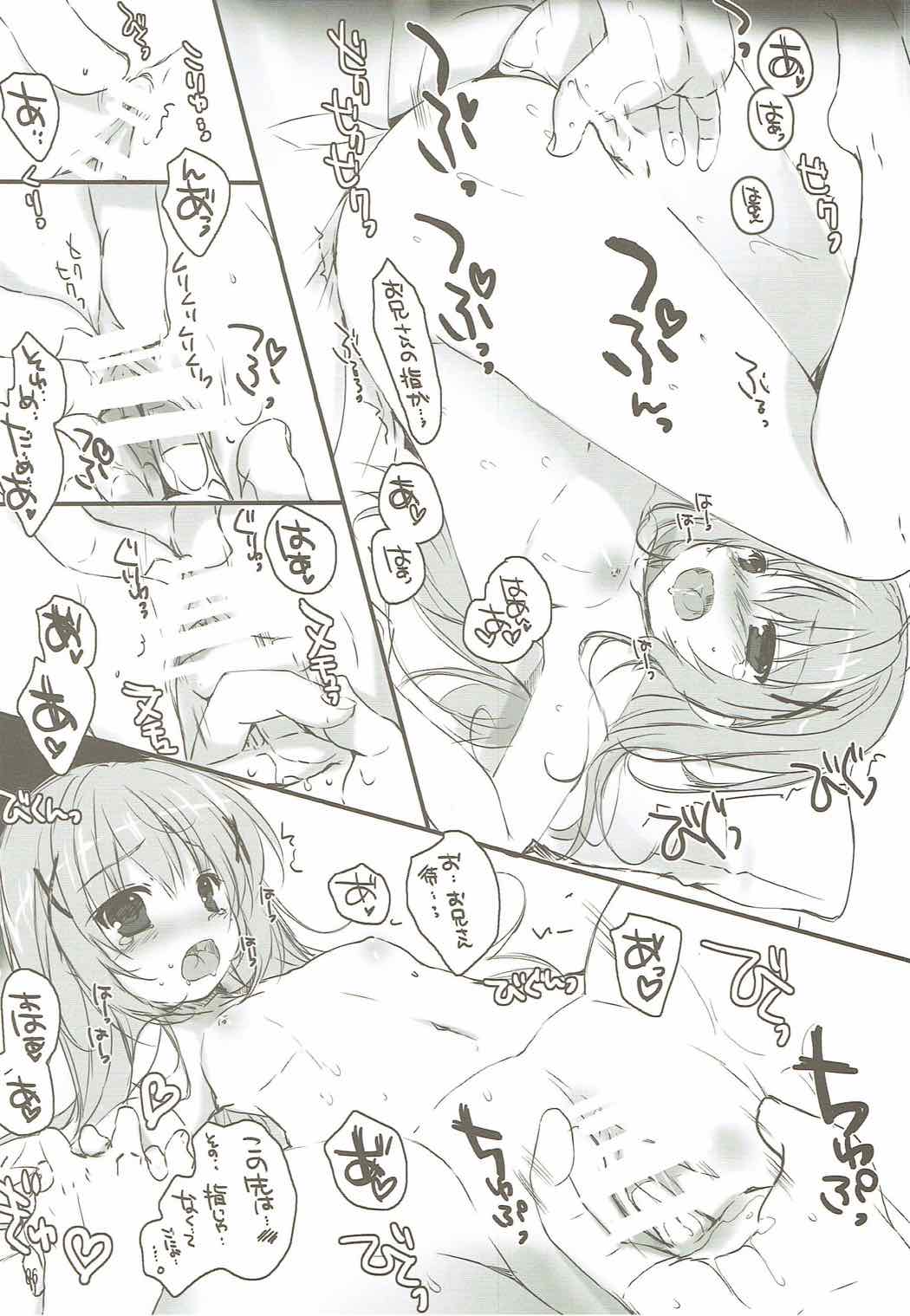 Gochuumon Oukagai Shimasu page 5 full