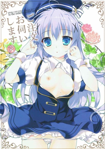 (Mimiket 33) [PINK CHUCHU (Mikeou)] Gochuumon Oukagai Shimasu (Gochuumon wa Usagi desu ka?) cover