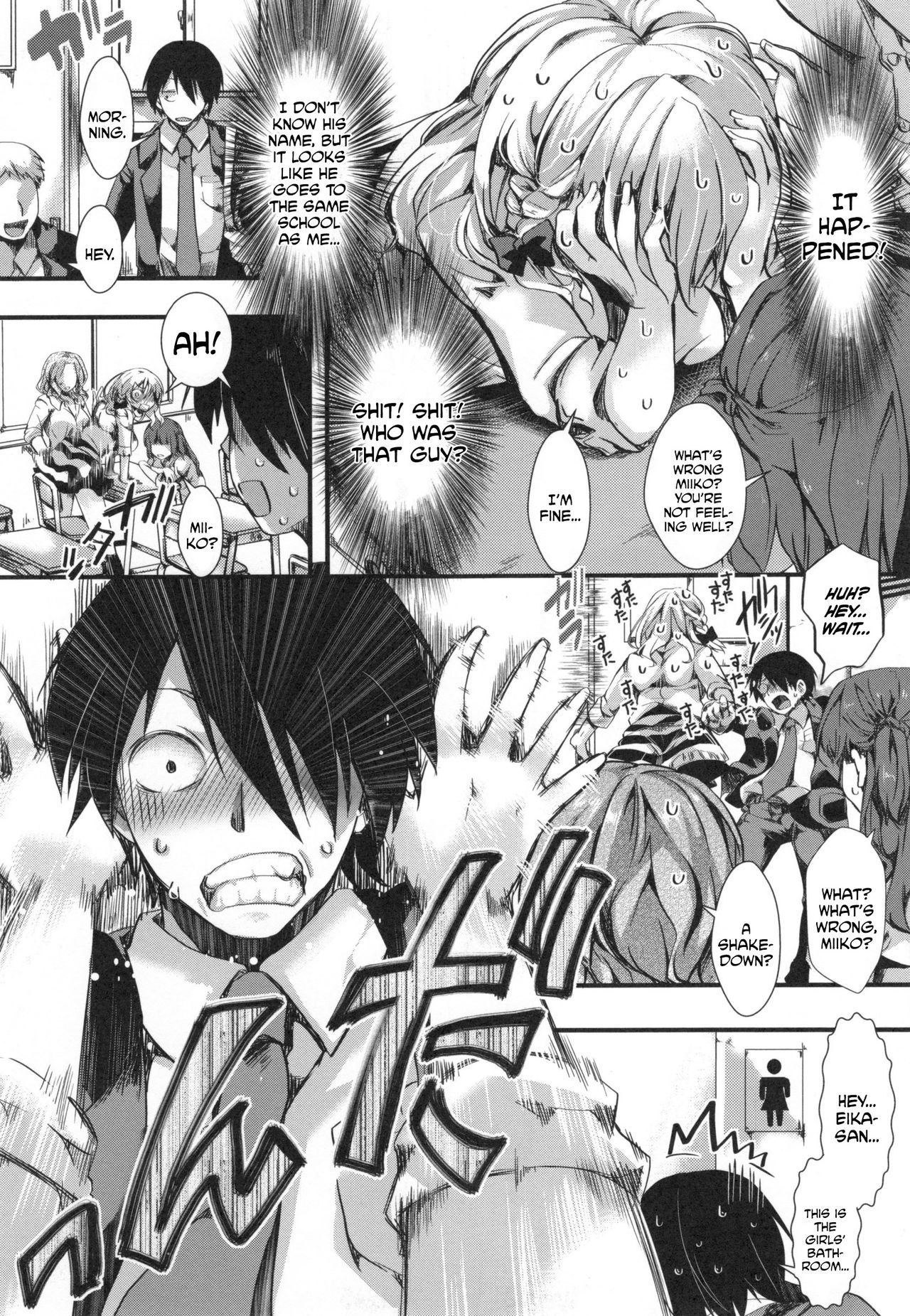 Atashi ga Roshutsukyou Dakaratte Yariman Janain Dakara ne!! page 8 full