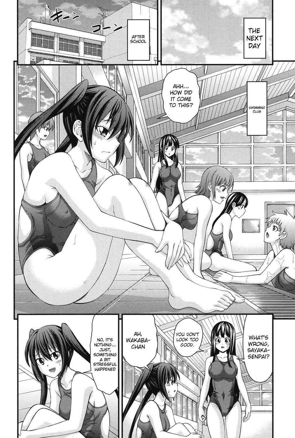 Ani to Replace - Replace and Brother Ch. 2 page 2 full