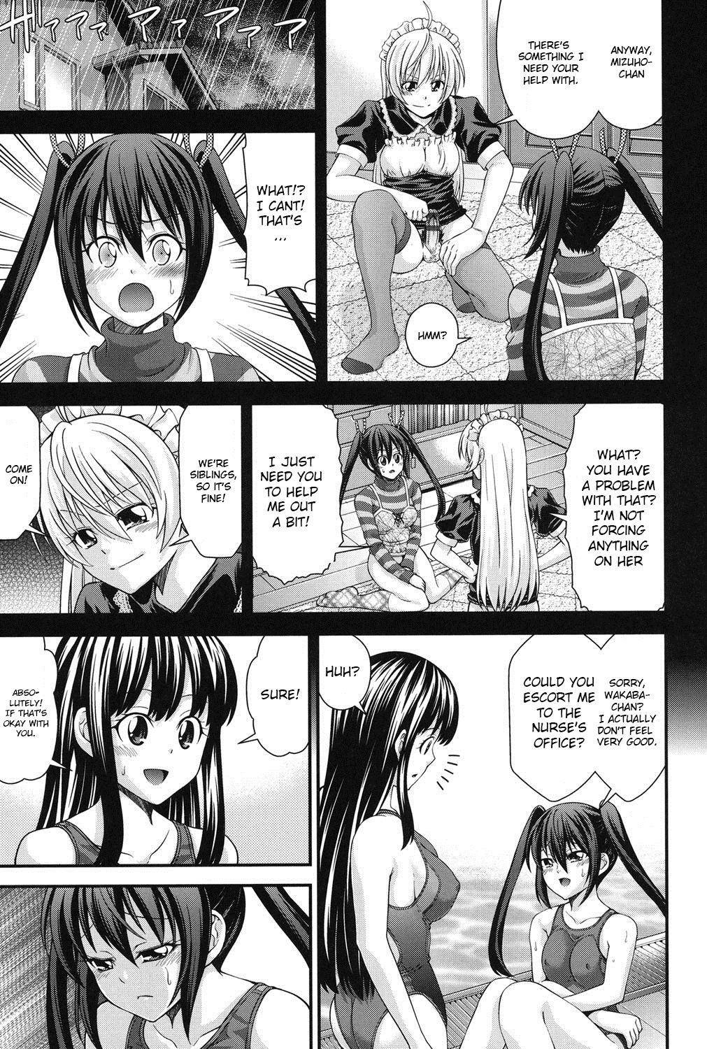 Ani to Replace - Replace and Brother Ch. 2 page 3 full