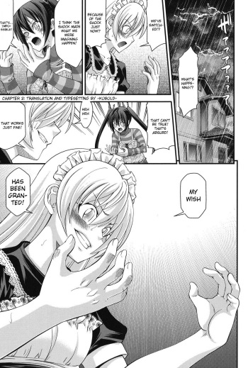 [Isami Nozomi] Ani to Replace - Replace and Brother Ch. 2 [English] {Kobold} [Digital] cover