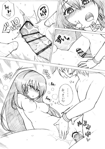 [KYOHEI] Yousha no Nai Shasei cover