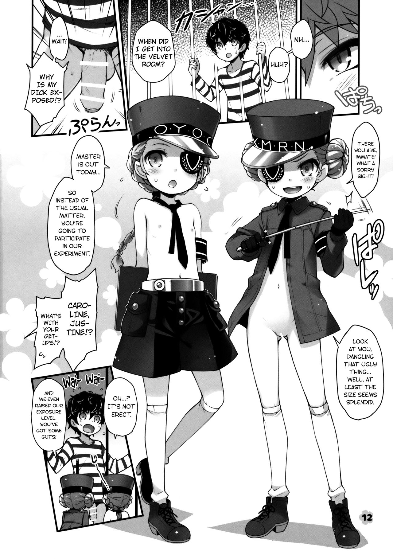 Ou to Shuujin page 11 full