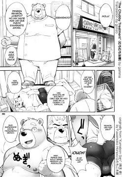 Muchimuchi Chiryou | The Chubby Treatment