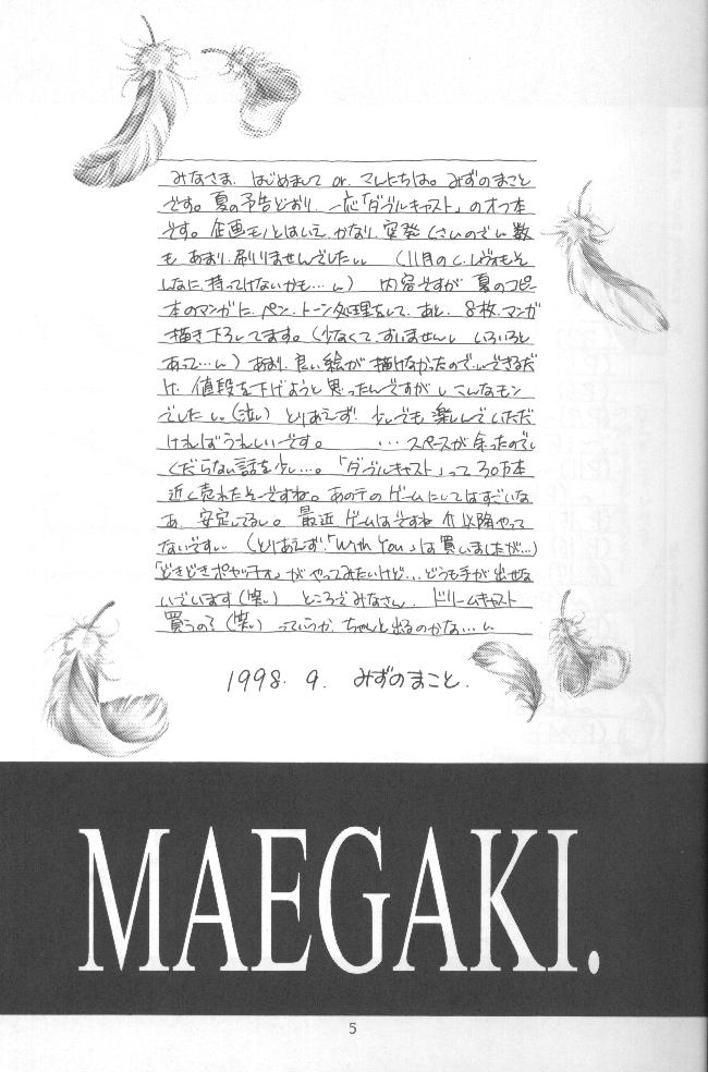 AKA page 4 full