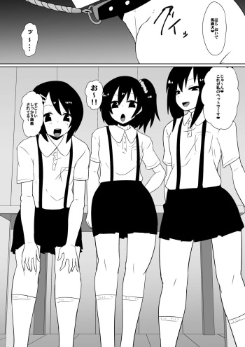 [Dining] カナ、発売記念 cover