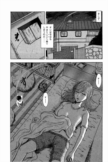 Unknown Doujin (miniguy) cover