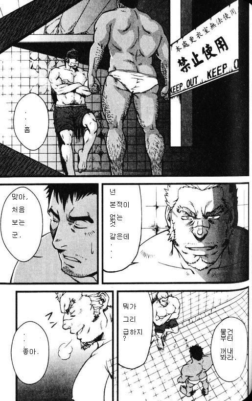 ZWEMBAD page 11 full