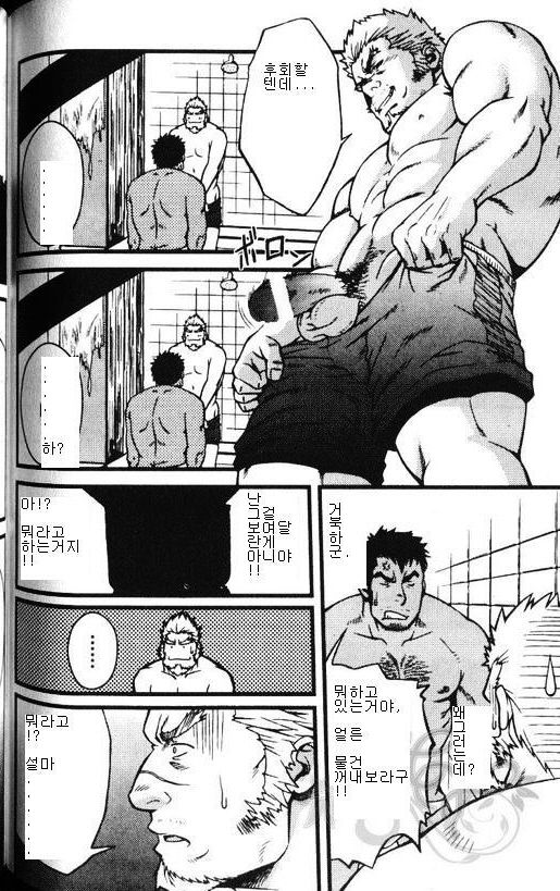 ZWEMBAD page 12 full