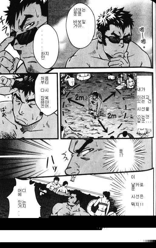 ZWEMBAD page 9 full