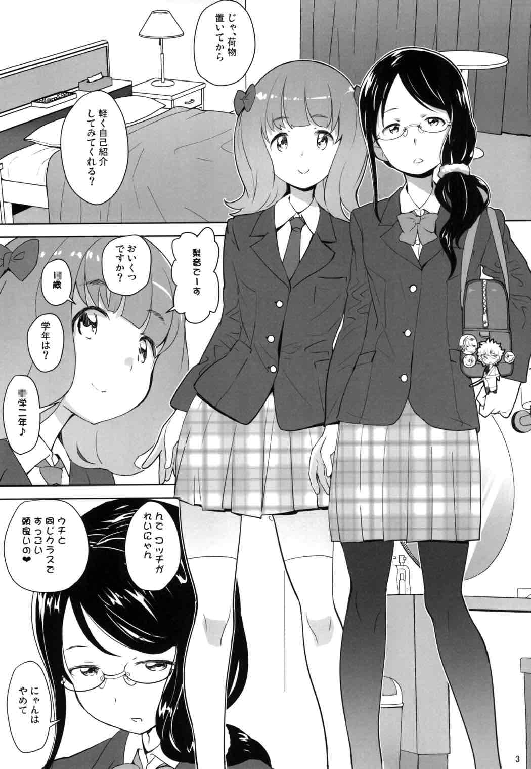 GO! CosCurex page 2 full
