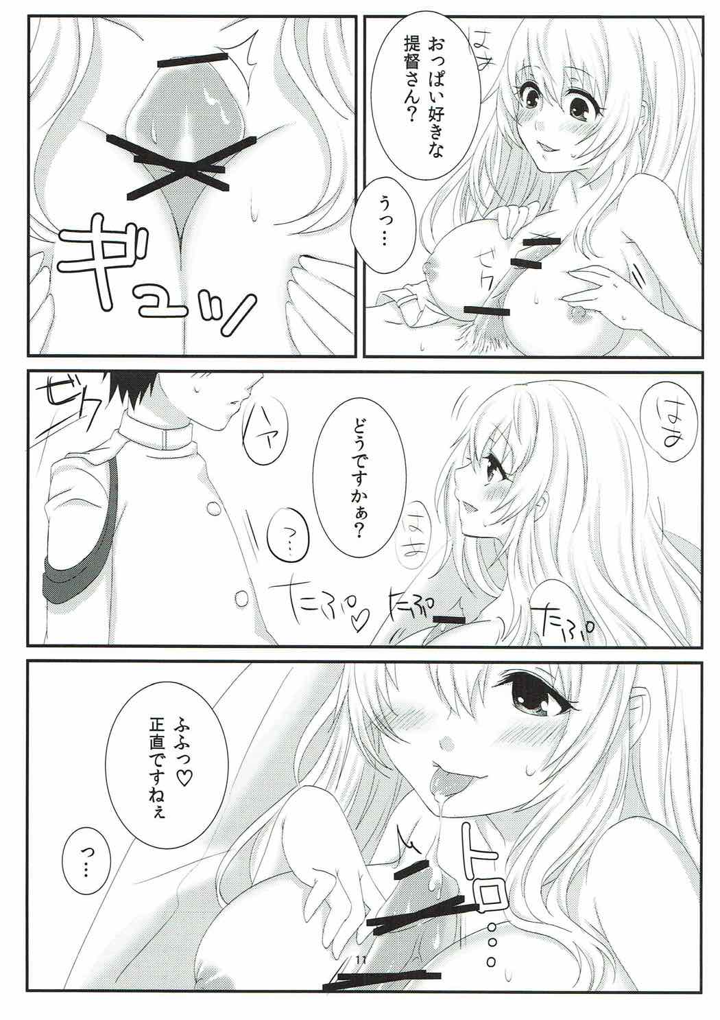 Sweet Sweet Holiday page 12 full
