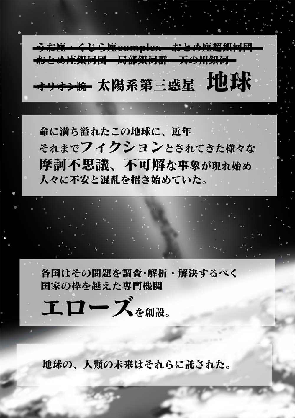 Erotica page 4 full
