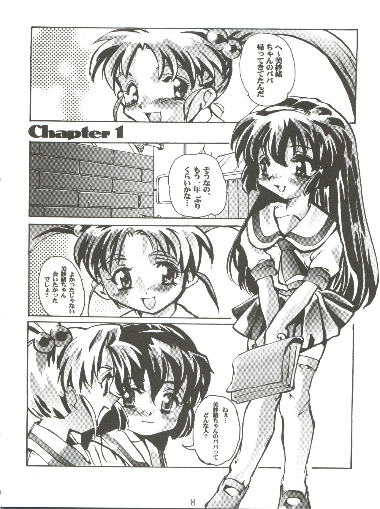 MisaOnly 2 page 10 full