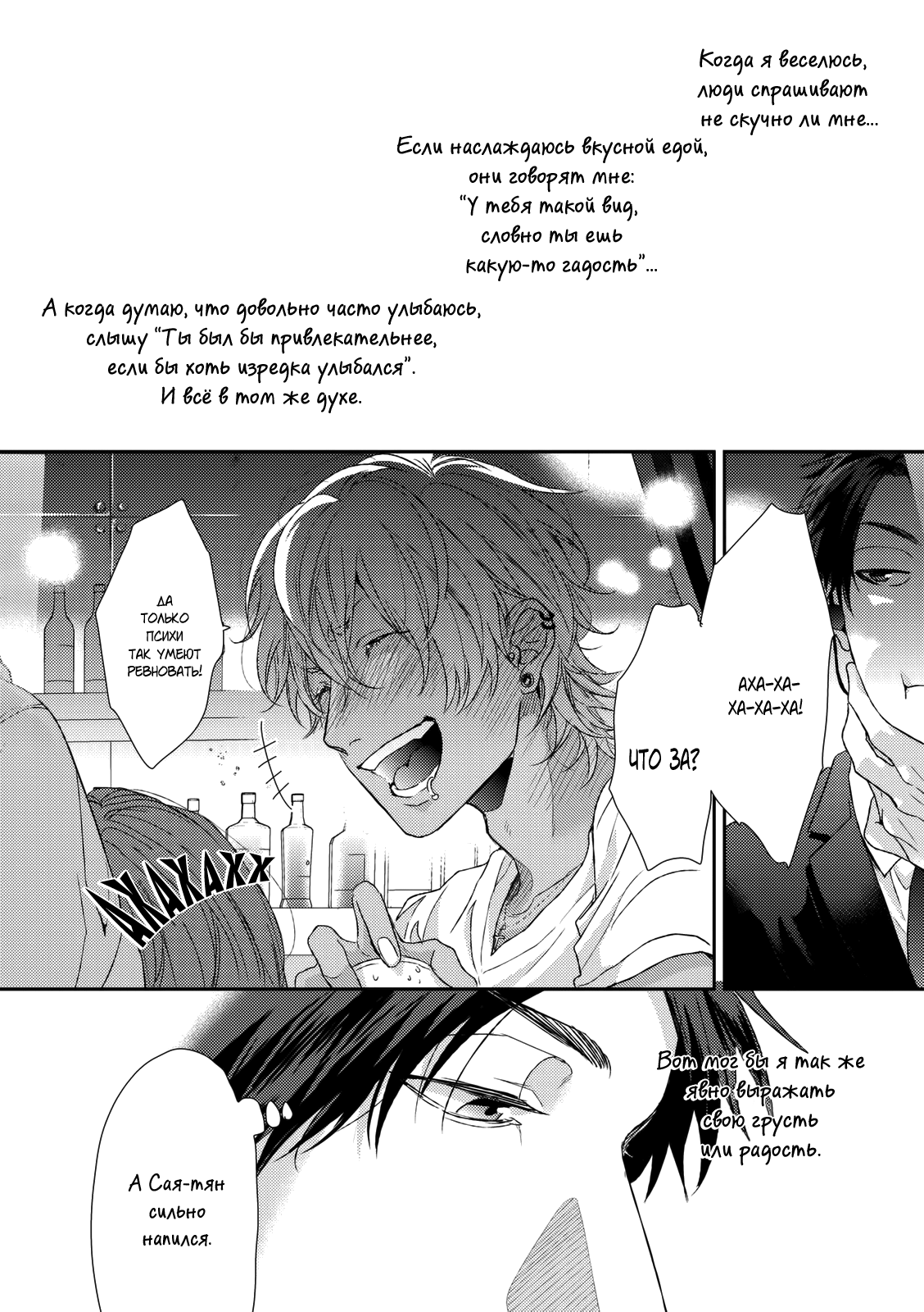 Neon Sign Umber page 12 full