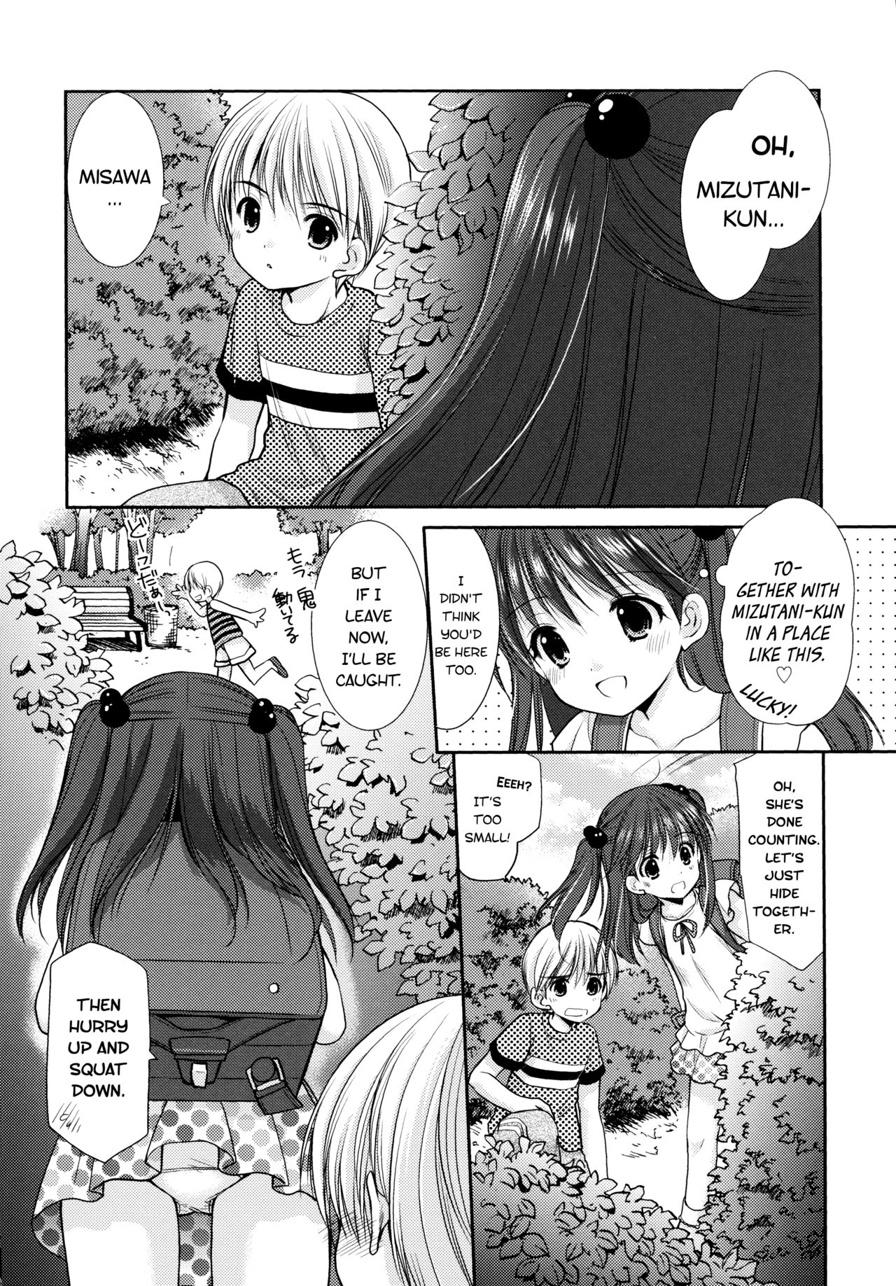 adolescence page 5 full