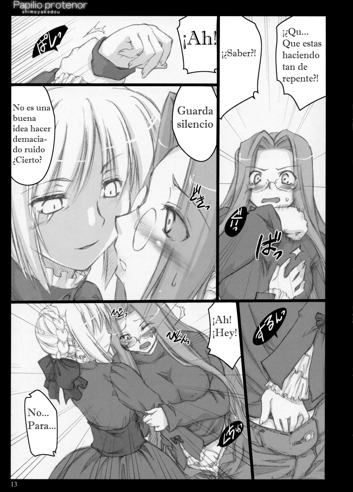 Papilio protenor page 12 full