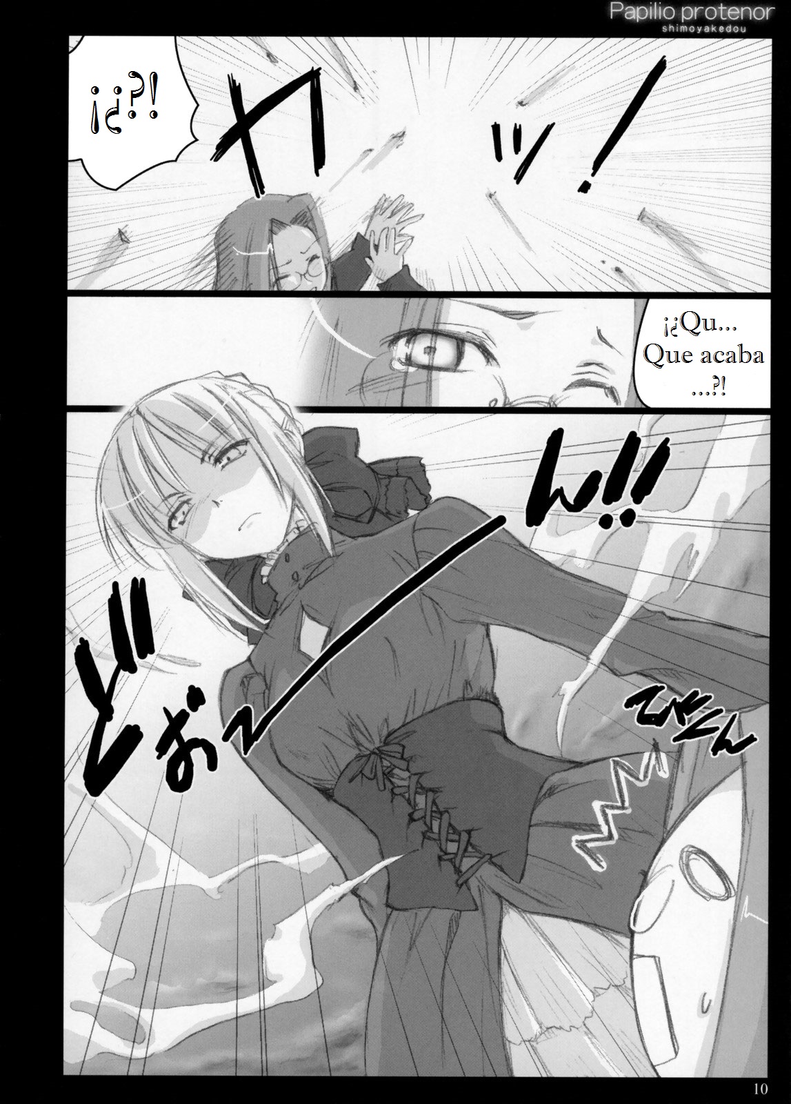 Papilio protenor page 9 full