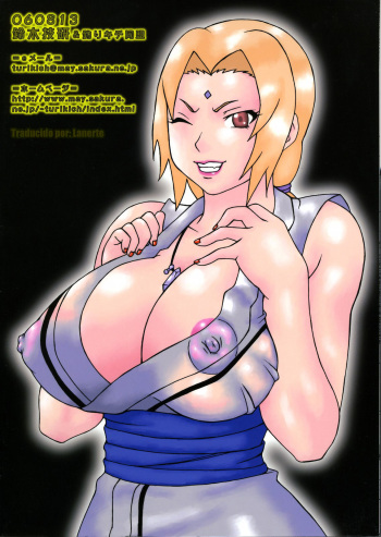 (C70) [Tsurikichi Doumei (Hiraizumi Kou)] Nurunuru Namekuji Hime 3-bon Shoubu | Slimy Slug Princess Battle 3 (Ivy to Tsunade o Yaru Dake no Hon) (Naruto) [Spanish] {Lanerte} cover