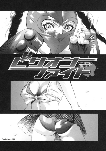 [Psycho] Billion Fight (Zettai Ryoujoku) [French] [M&D] cover