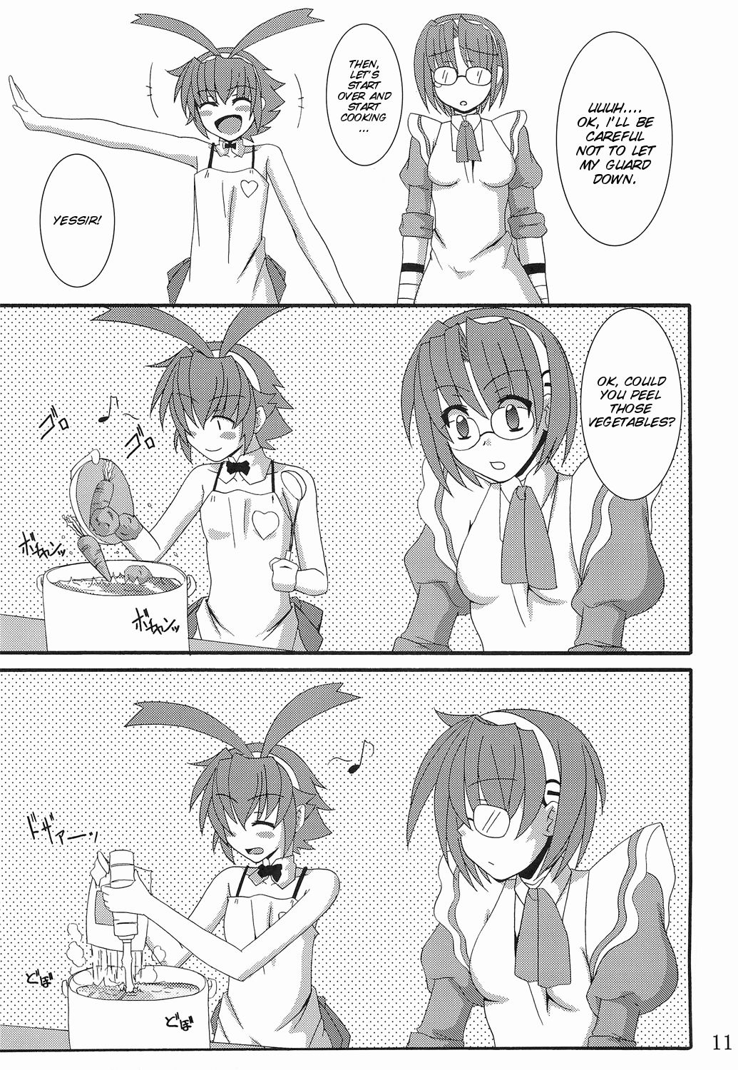 Gomouma page 11 full