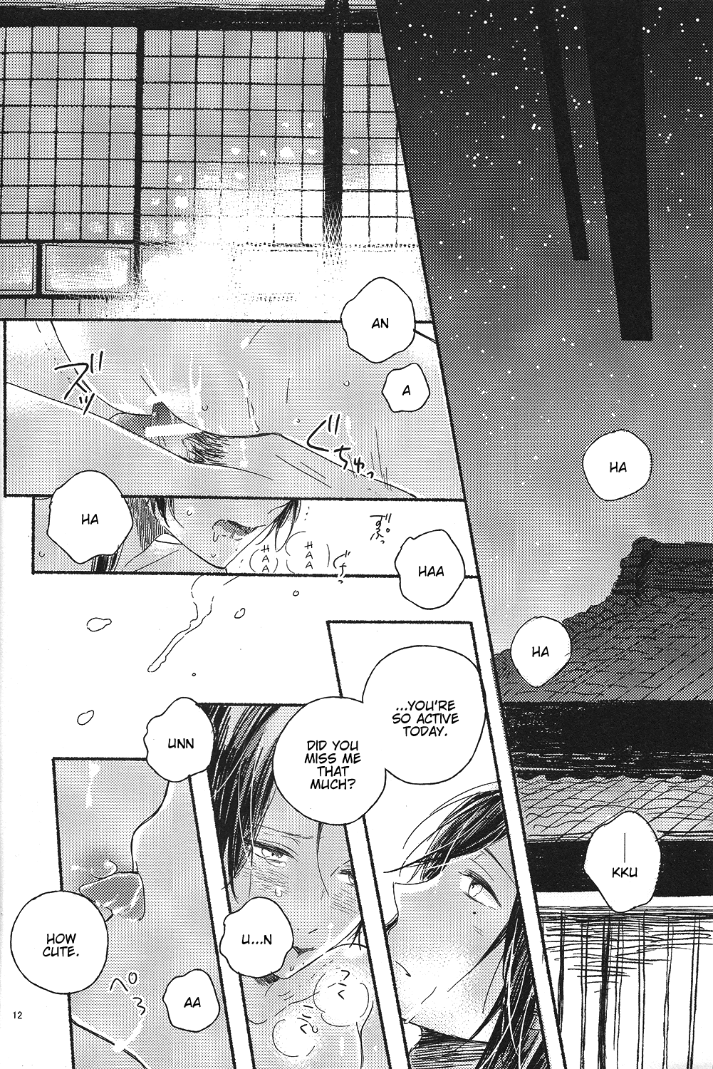 Joujin wa Tsukiyo ni Taoreru page 11 full