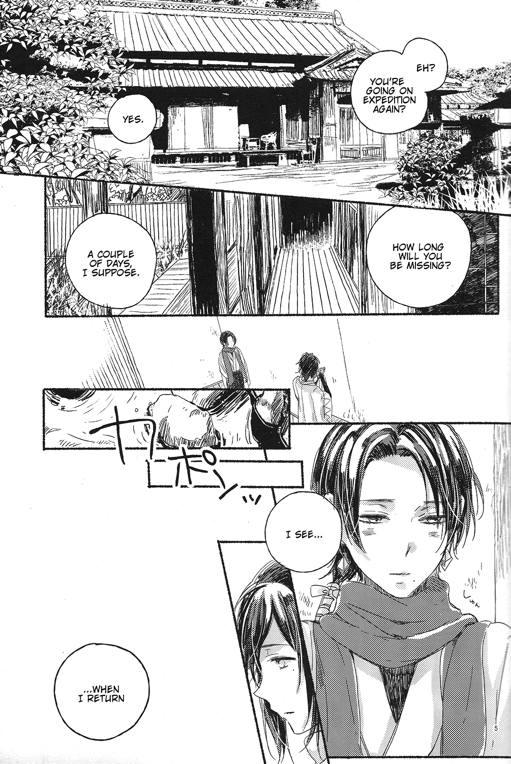 Joujin wa Tsukiyo ni Taoreru page 4 full