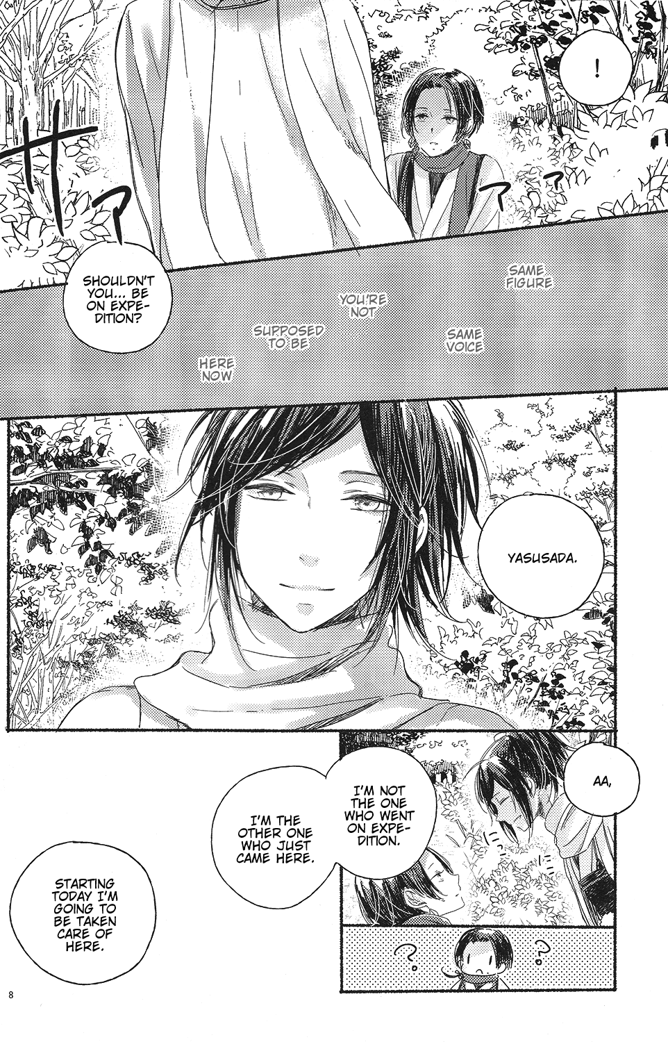 Joujin wa Tsukiyo ni Taoreru page 7 full