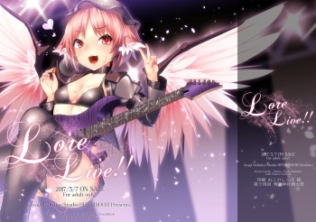 [Studio Hitoribocchi (Ayagi Daifuku)] Lore Live!! (Touhou Project) [Digital] cover