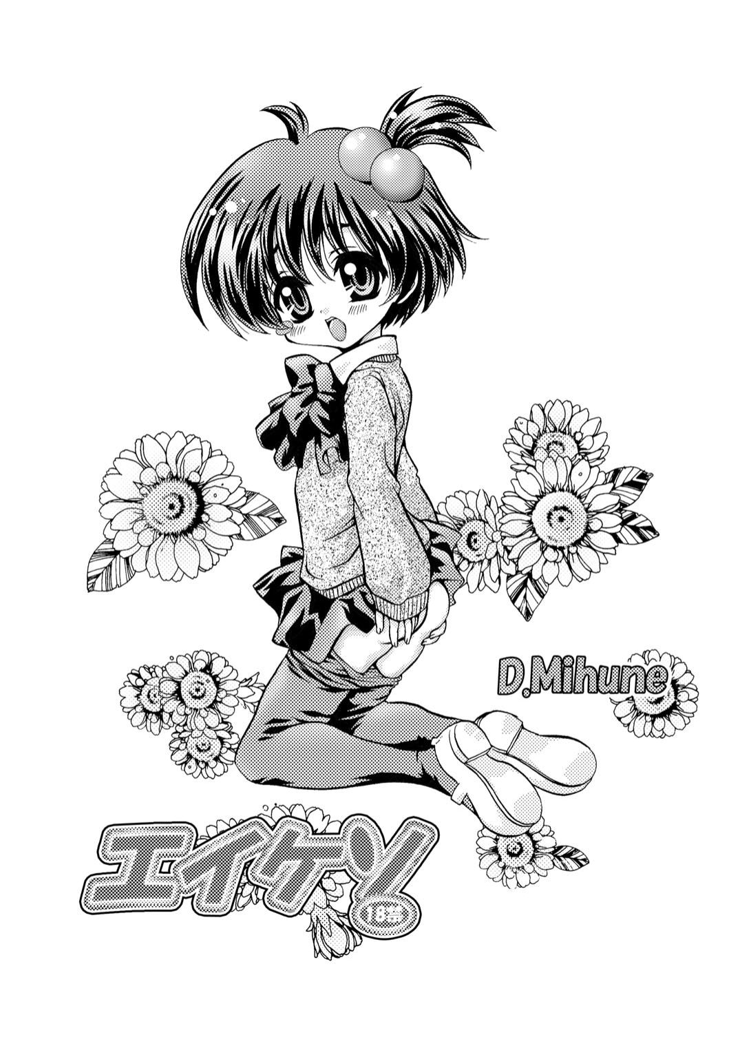 Eikeso page 3 full