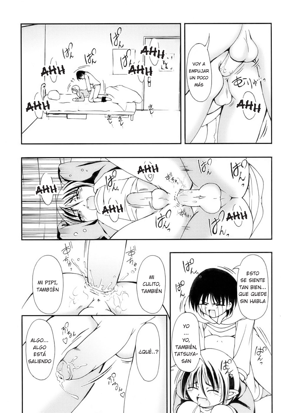 13-nen Okure no Present | A 13-Year-Late Present page 11 full