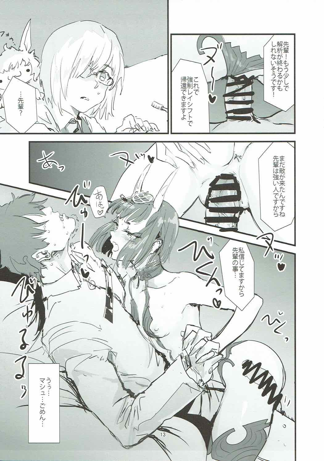 Le Vin de l'assassin page 12 full
