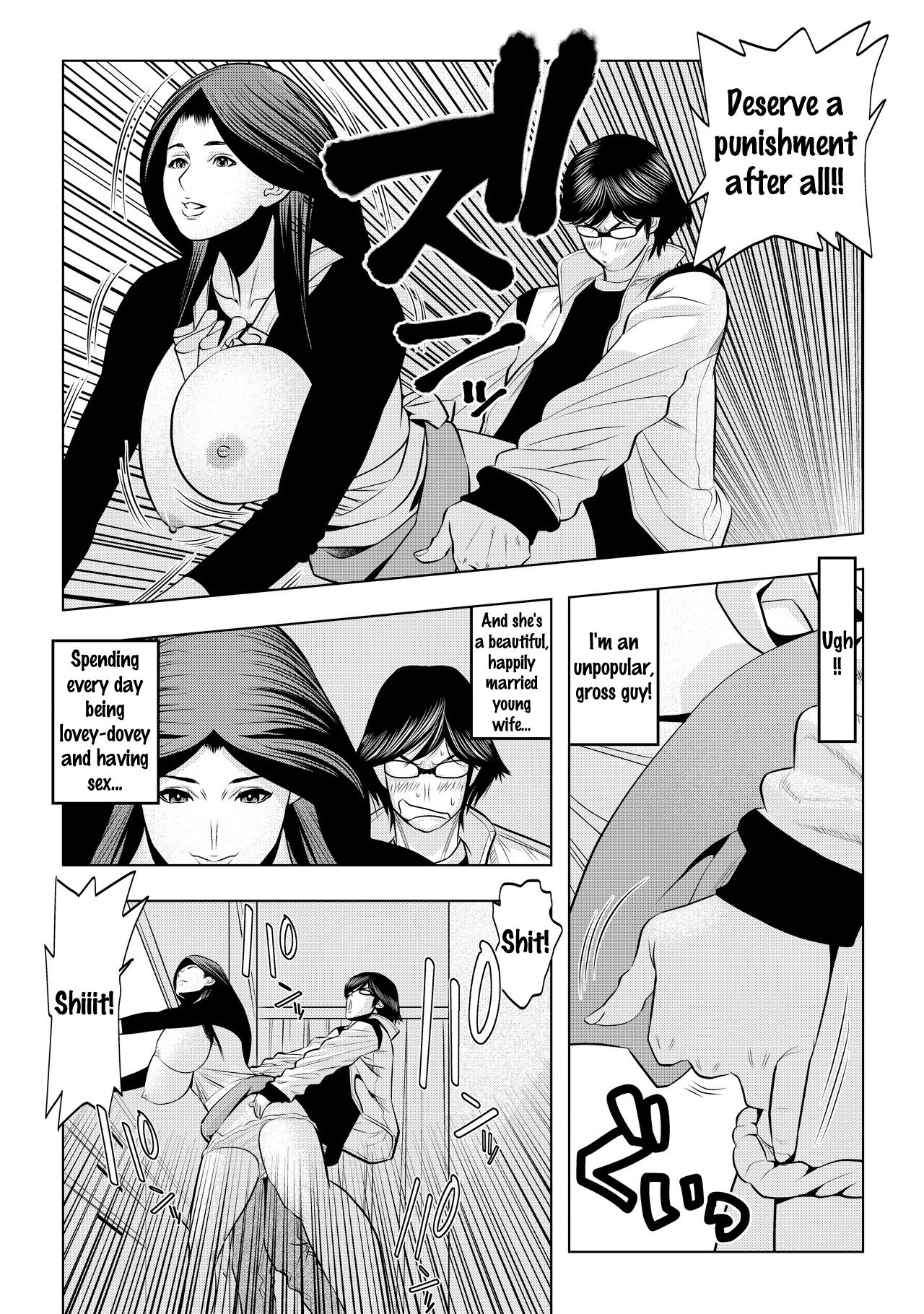 Muteki ☆ Jikan Teishi Appli! ~Ore no Tokunou Milk o Buchikomu ze!~ page 12 full