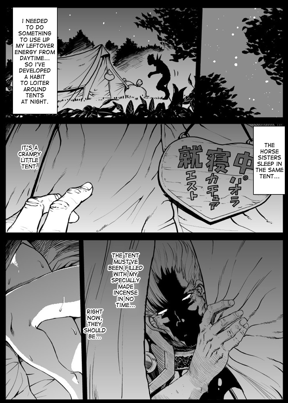 J no Pakopako Ankoku Camp Life | J's Humping Dark Camp Life page 8 full