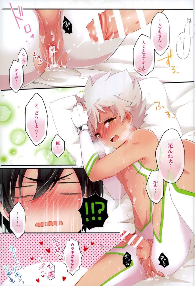 EZ DO xxx page 12 full