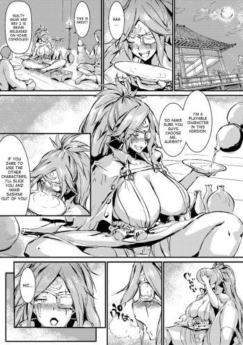 [Shiomeshi] Baiken Manga | Plum Blossoms (Guilty Gear) [English] [desudesu] cover