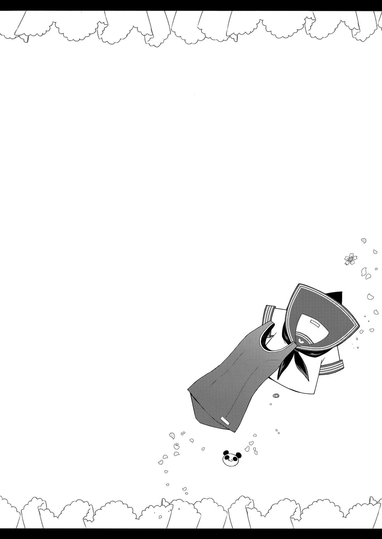 JK Yome Sakura no Yagai Jugyou page 3 full