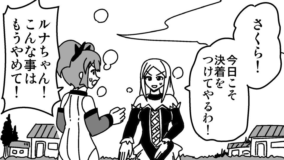 Majokko Kusuguri Kankin Dorei page 1 full