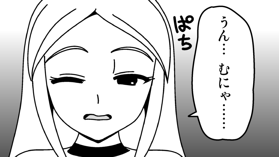 Majokko Kusuguri Kankin Dorei page 12 full
