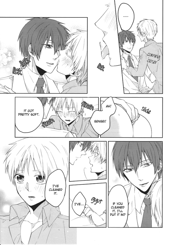 Sanjikanme no Hokenshitsu page 12 full