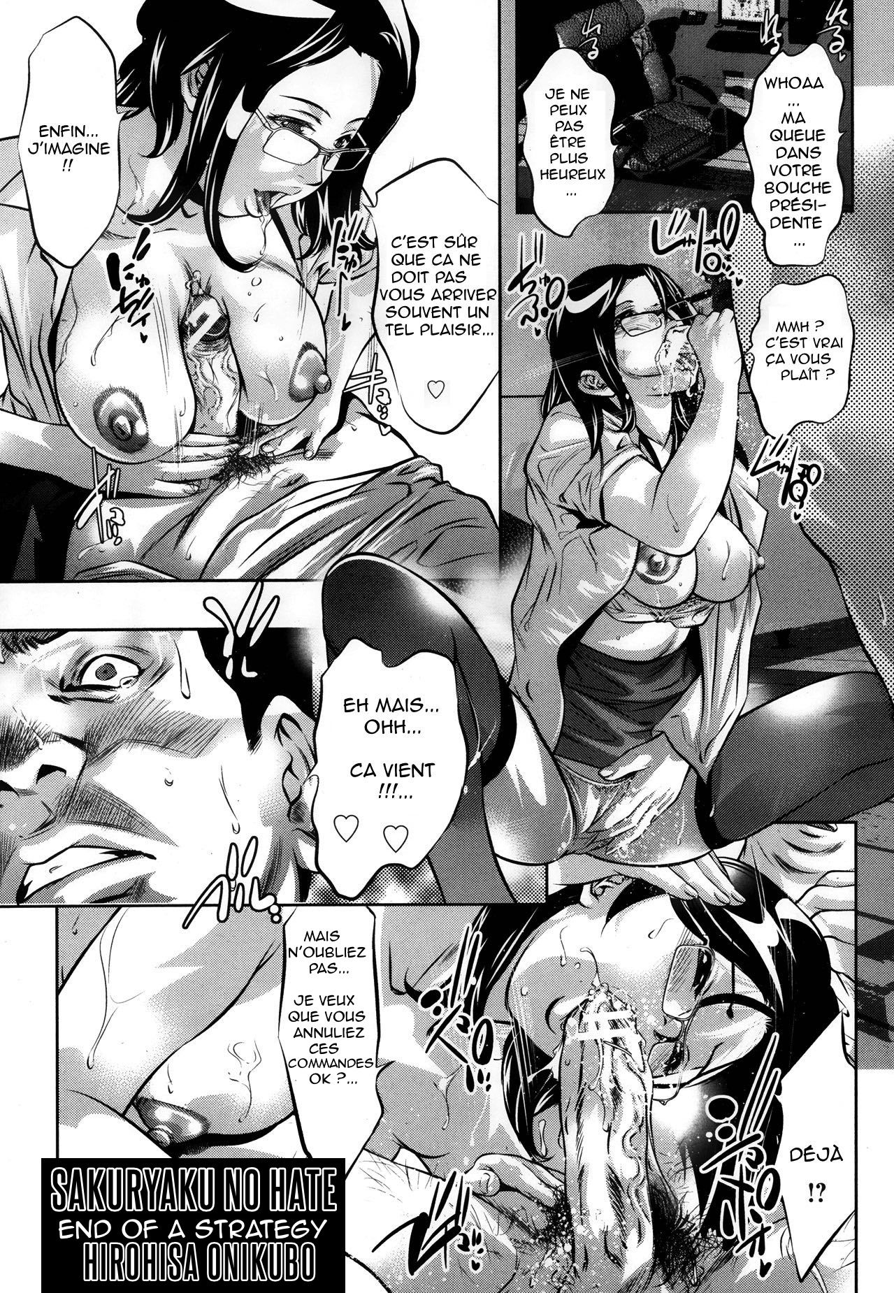 Sakuryaku no Hate | End of a Strategy page 1 full