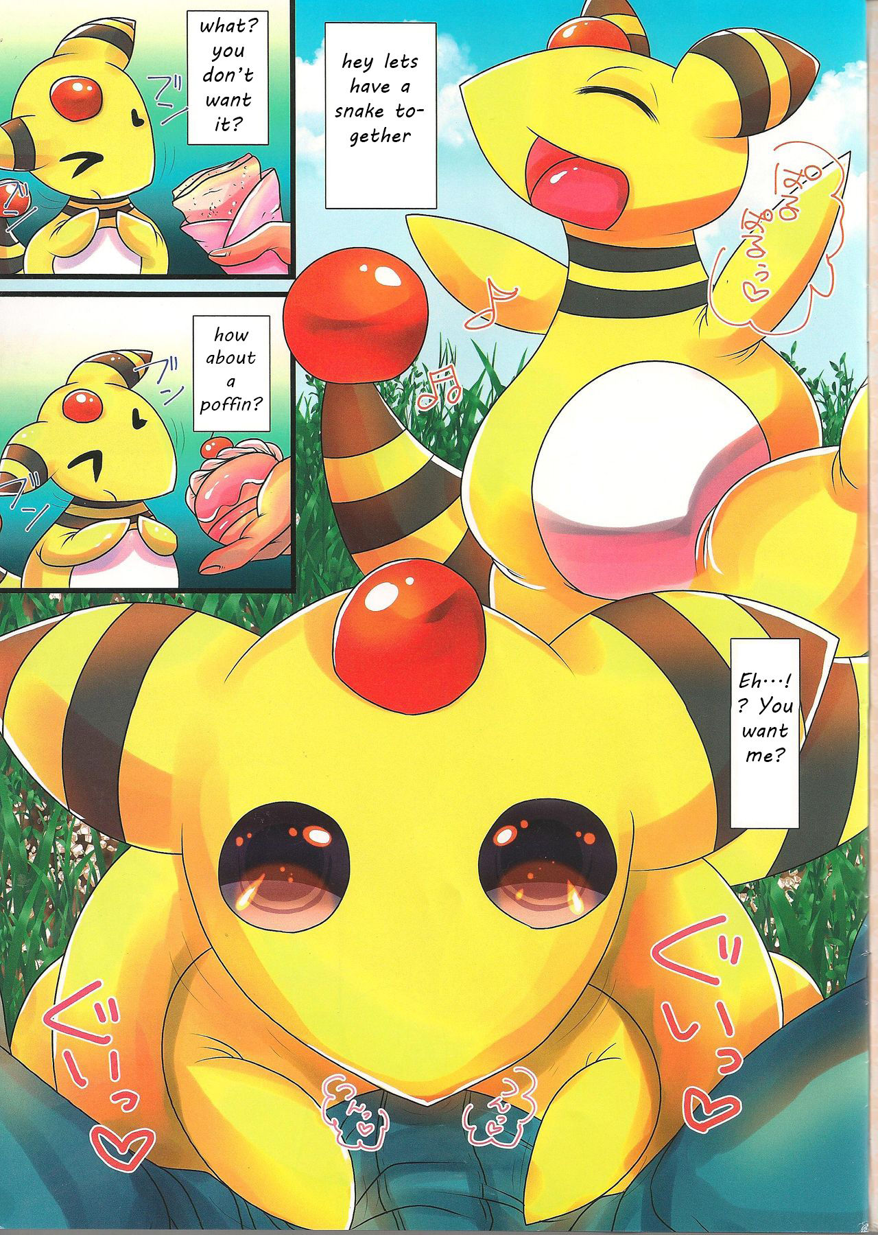 Paruu Sweet page 2 full