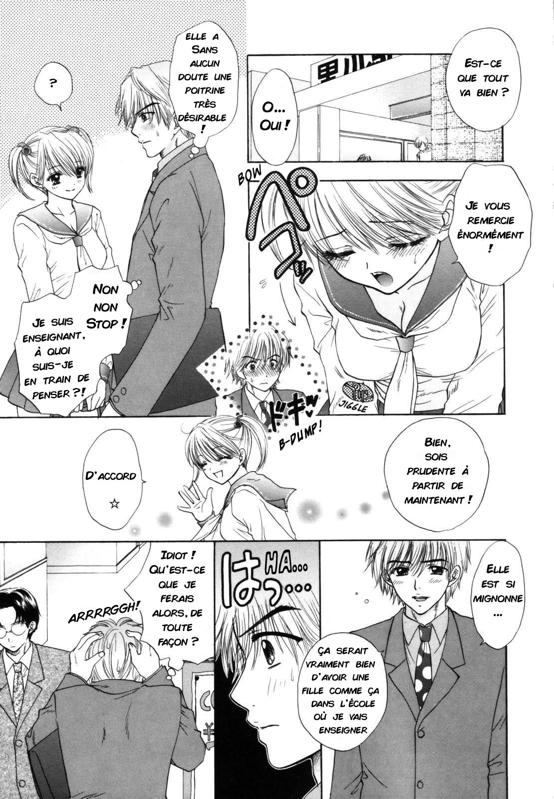 The Great Escape Shokai Genteiban Ch. 2 page 3 full