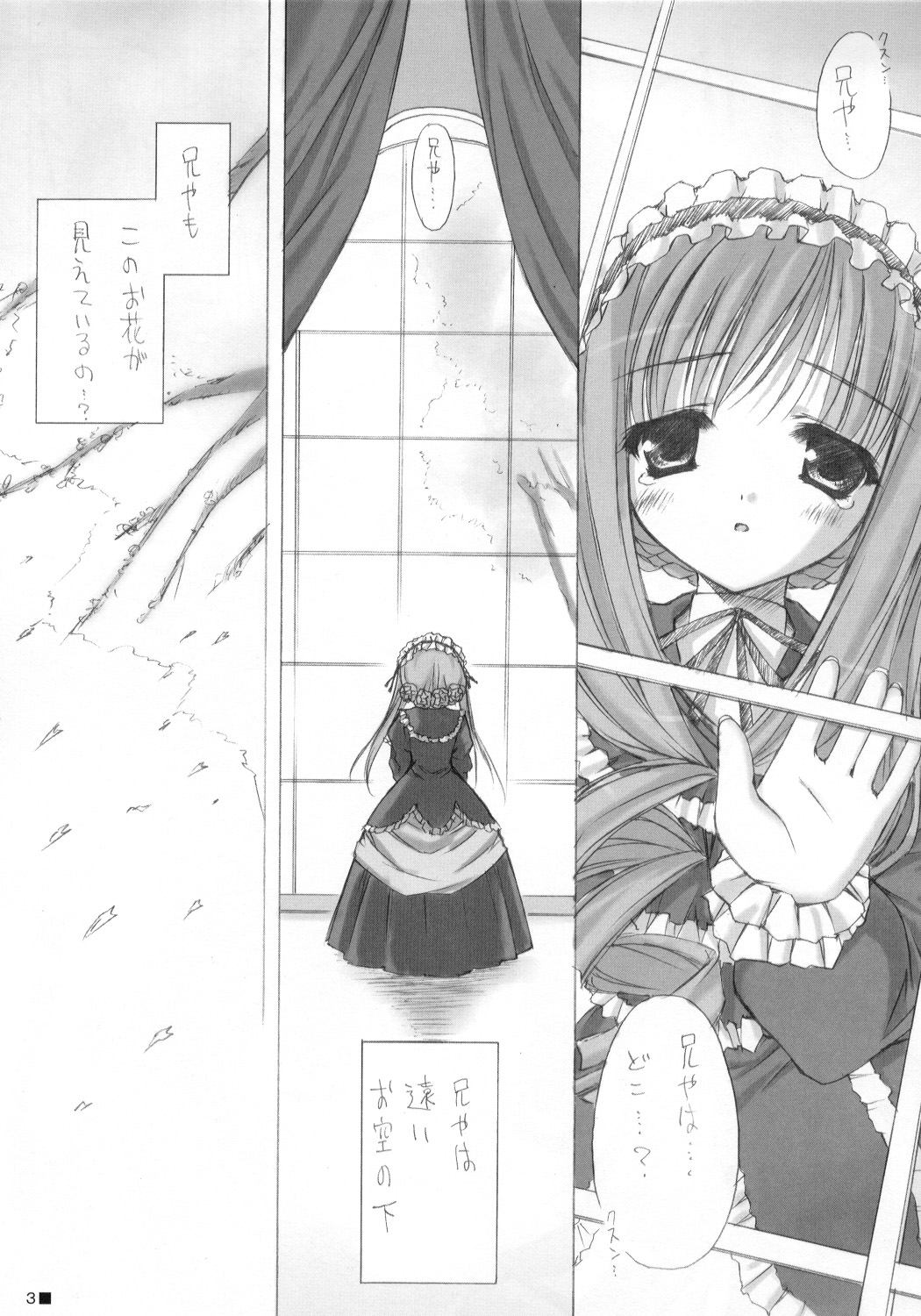 printemps page 3 full